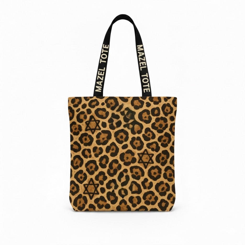 Beautiful - יפה (Yafe)